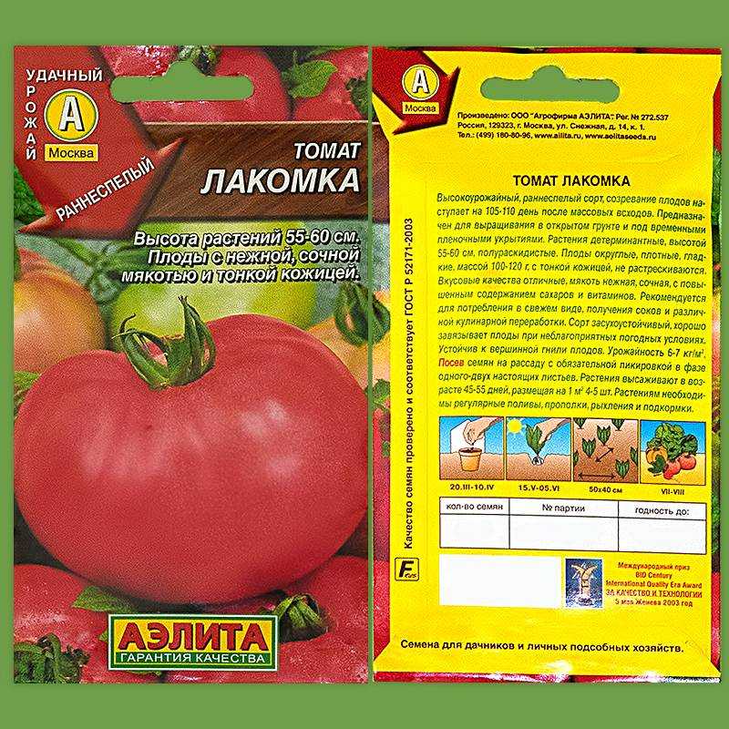 Характеристика и описание сорта томата «абаканский розовый» с фото и видео