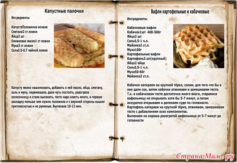 Вафельные трубочки: 10 рецептов идеальной хрустящей выпечки