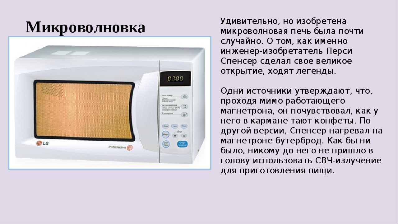 Как быстро в микроволновке сварить свеклу в пакете и не только