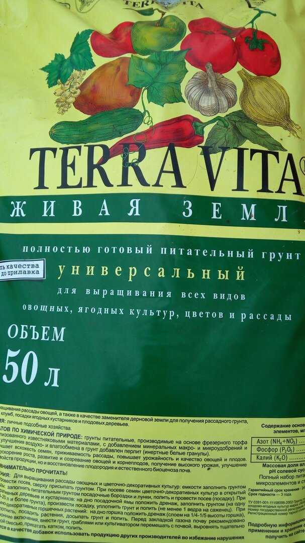 Что лучше: перлит или вермикулит? – описание + сравнительная таблица
