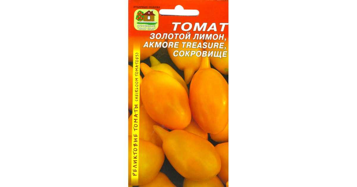 Томат елисей: описание сорта, характеристика, отзывы об урожайности, фото