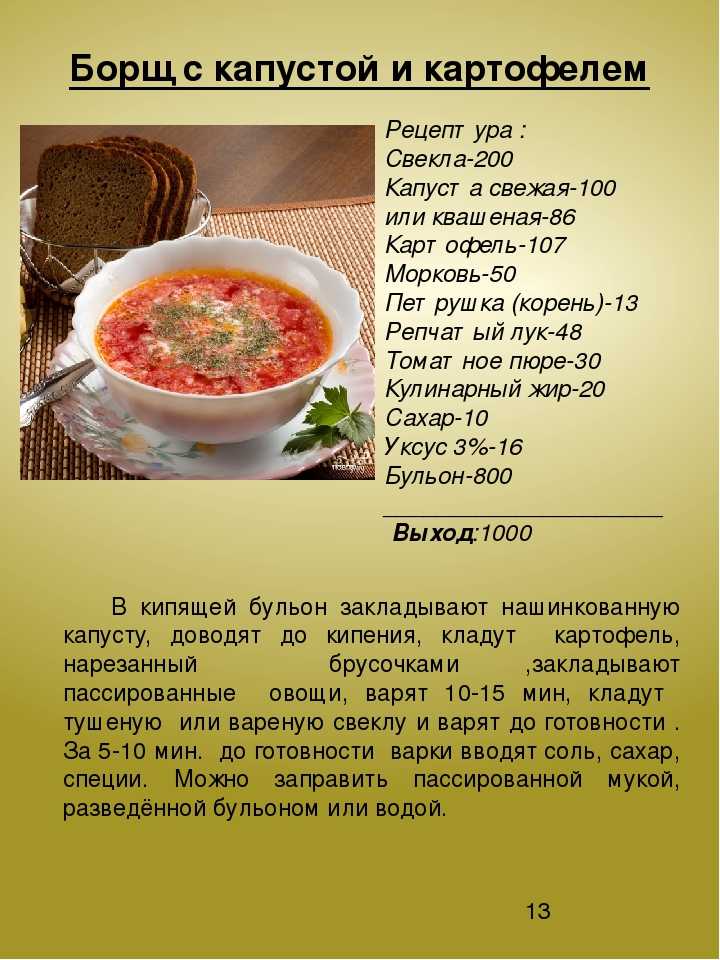 Холодный суп: топ-6 рецептов, пошаговое приготовление