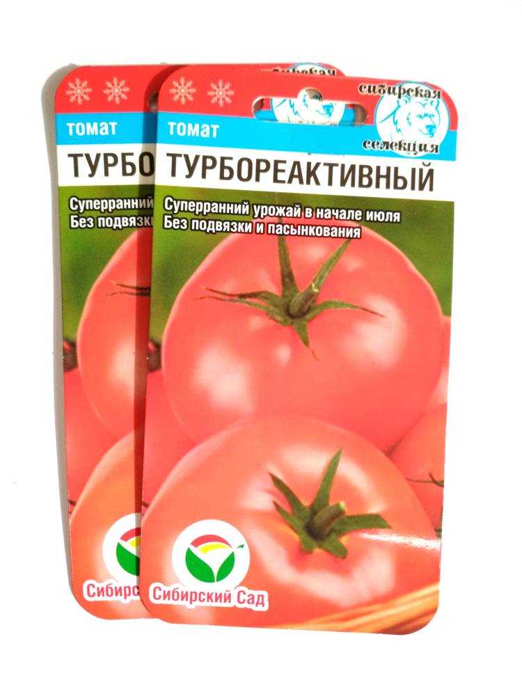 Сорта позднеспелых томатов: описания лучших и их выращивание
