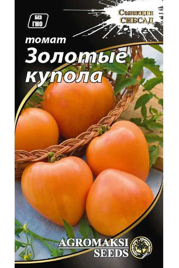 Томат золотые купола отзывы