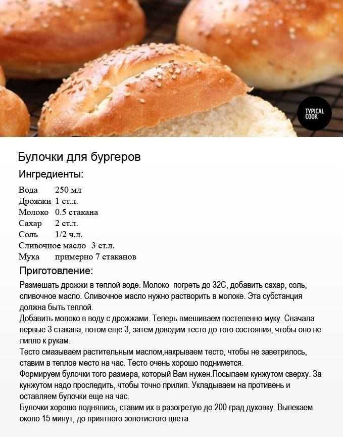 Дрожжевое тесто для пирожков в духовке — простое и вкусное