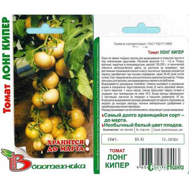Особенности лучших низкорослых сортов помидоров для открытого грунта