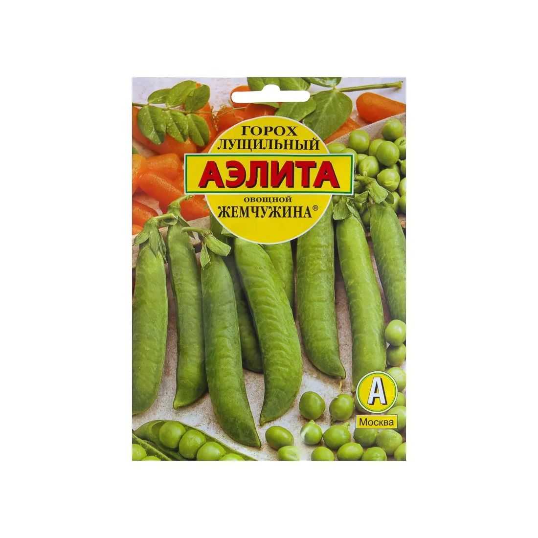 Горох амброзия: описание сорта, фото, посадка и уход, сбор и хранение