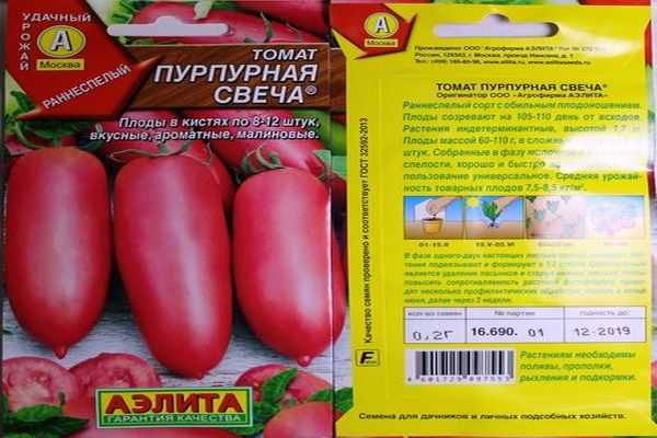 Томат алые свечи: описание сорта, отзывы, фото
