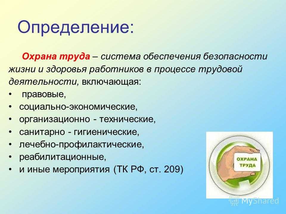 Пестицид | справочник пестициды.ru