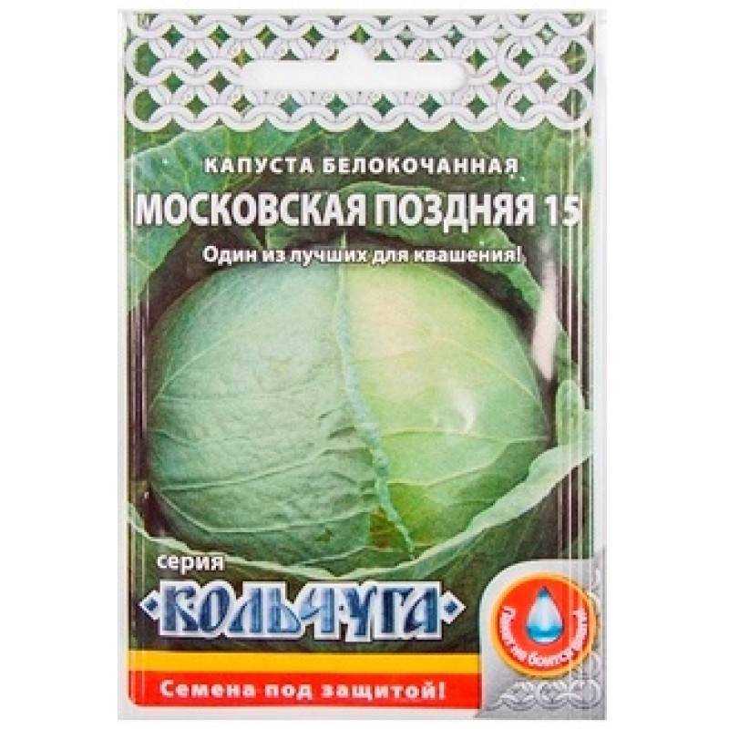 Капуста московская поздняя: описание сорта и фото