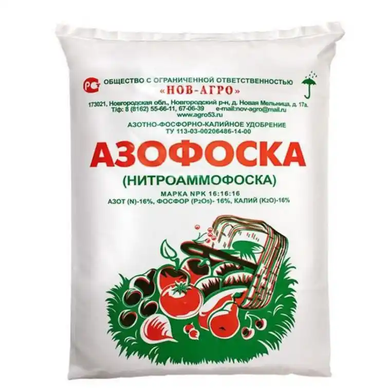 Нитроаммофоска - удобрение и его применение