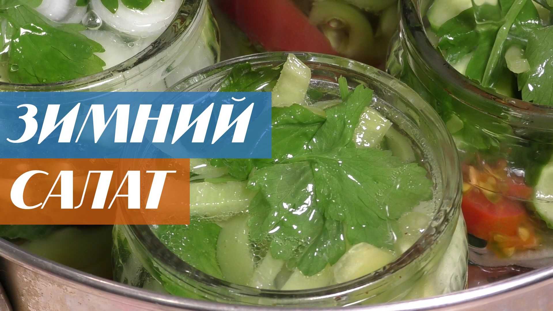 Салаты на новый год – подборка 30 самых удачных праздничных рецептов