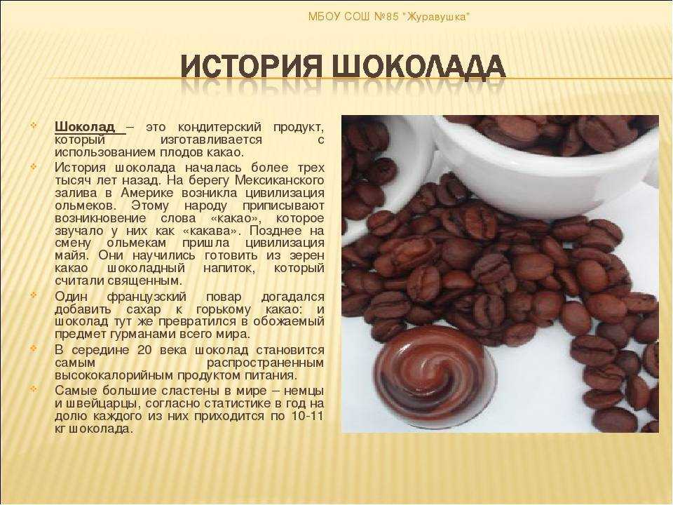 Почему женщинам после 40 лет желательно регулярно пить какао