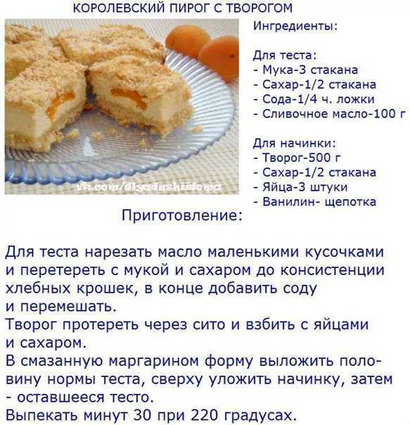 Творожная запеканка с манкой в духовке — пышная как в садике