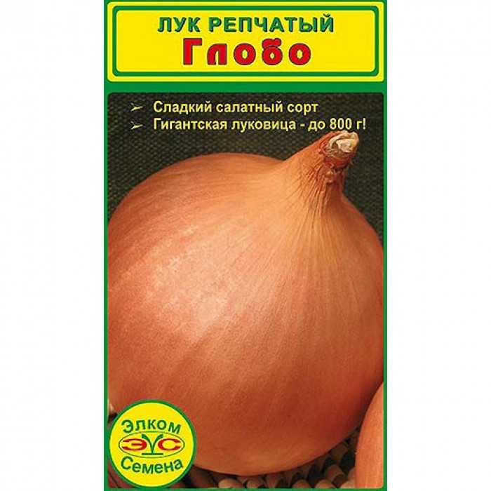 Лук-севок румба (желтый) 0,5 кг