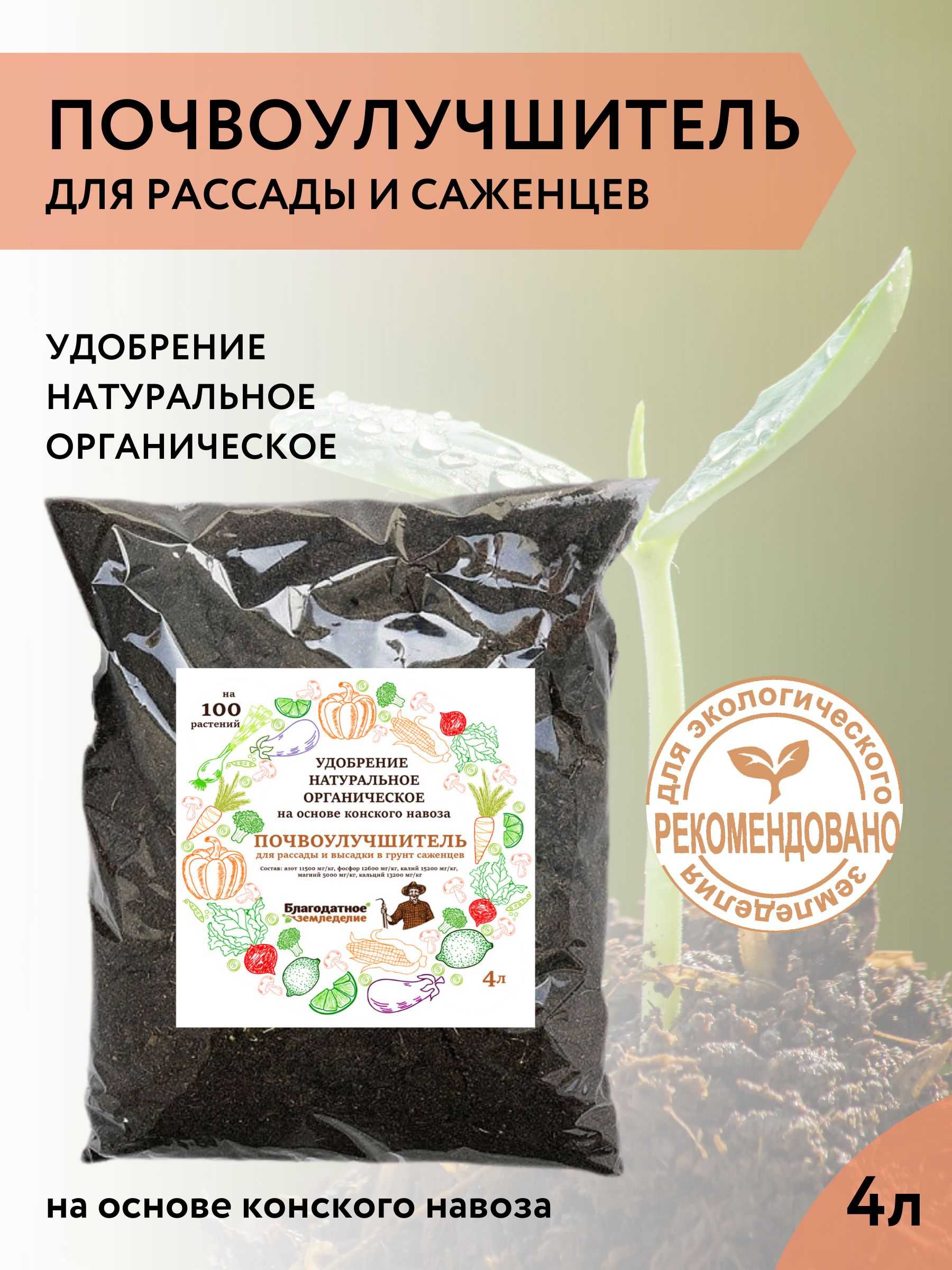 Разрыхлитель почвы (вермикулит, перлит)