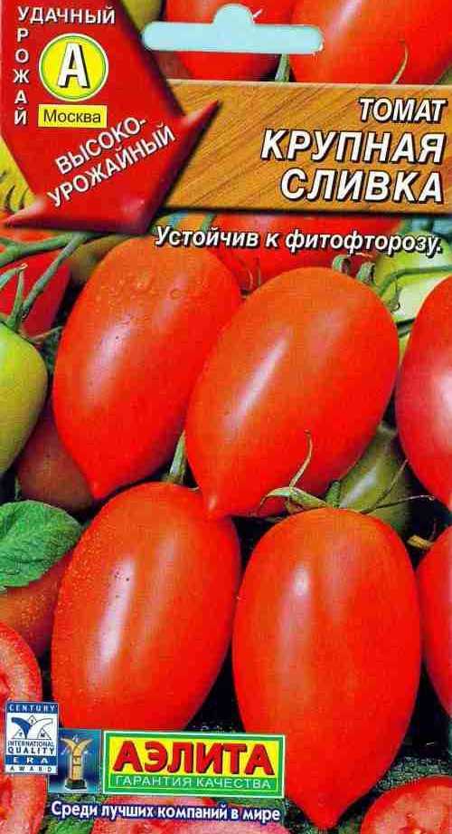 Томаты серии сахарная слива: урожайность, описание, особенности, отзывы