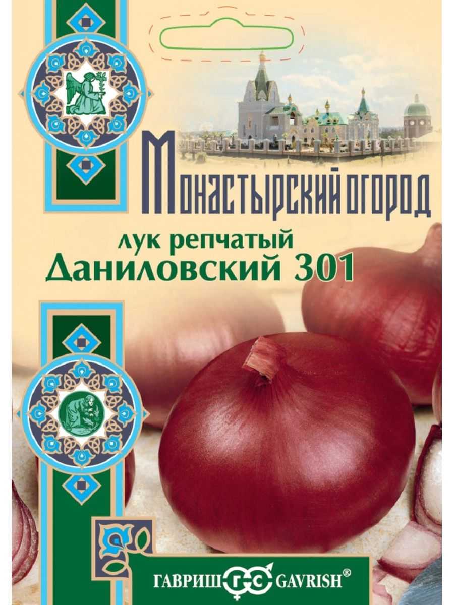 25 лучших сортов озимого лука севка