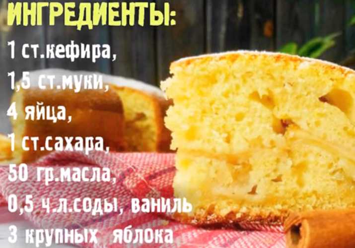 Идеальная шарлотка: много яблок и мало теста