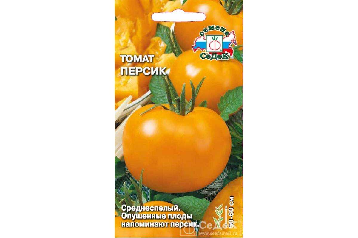 Помидоры «персик»: характеристика, особенности выращивания