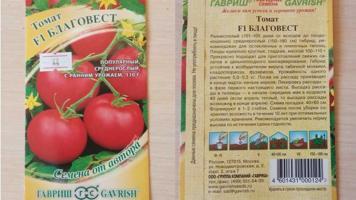 Томат екатерина f1: характеристика и описание гибридного сорта с фото
