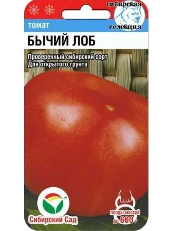 12 сортов томатов, испытанных мною в прошлом году