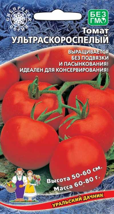 Томат яблочный липецкий: описание сорта, урожайность, отзывы