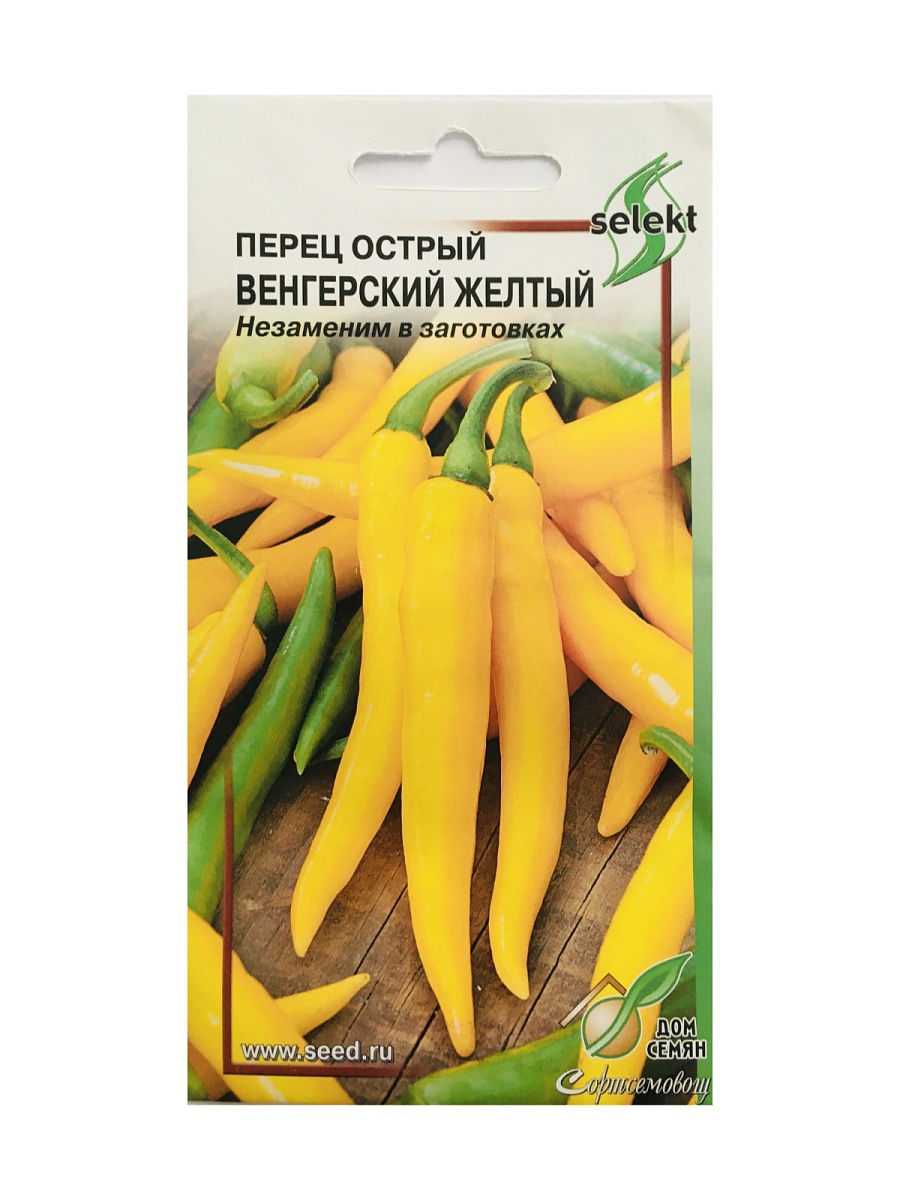 Об перце Венгерский желтый острый отзывы описание фото характеристика урожайность достоинства и недостатки сорта рекомендации по выращиванию