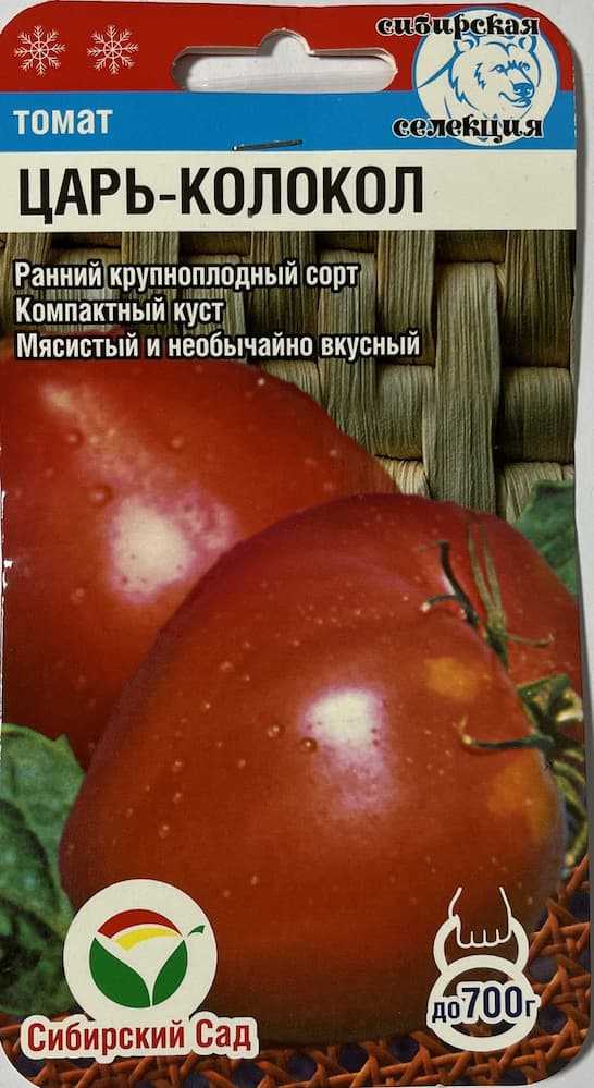 Томат шоколадница описание сорта фото отзывы | мой сад и огород