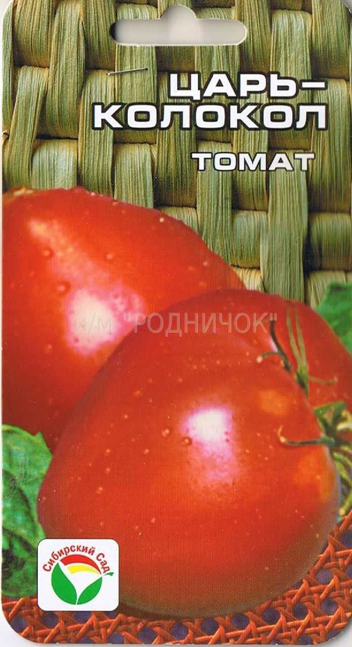 Томат царь-колокол: характеристика и описание сорта