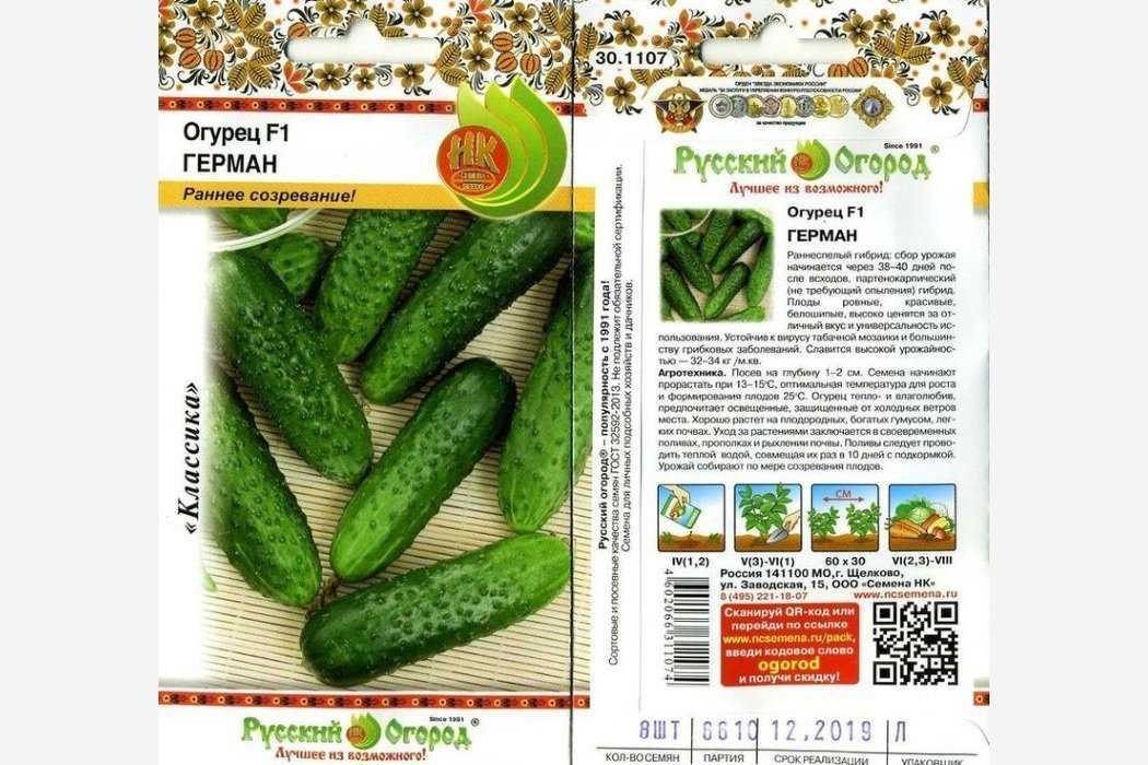 Экзотика на ваших грядках
