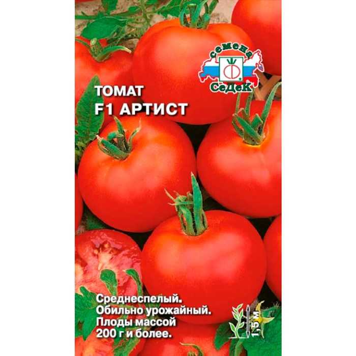 Томат изобильный: отзывы, фото, урожайность, описание и характеристика