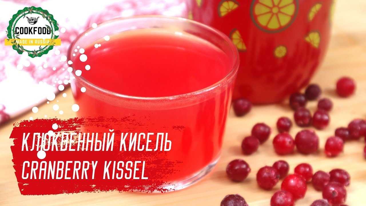 Как варить кисель