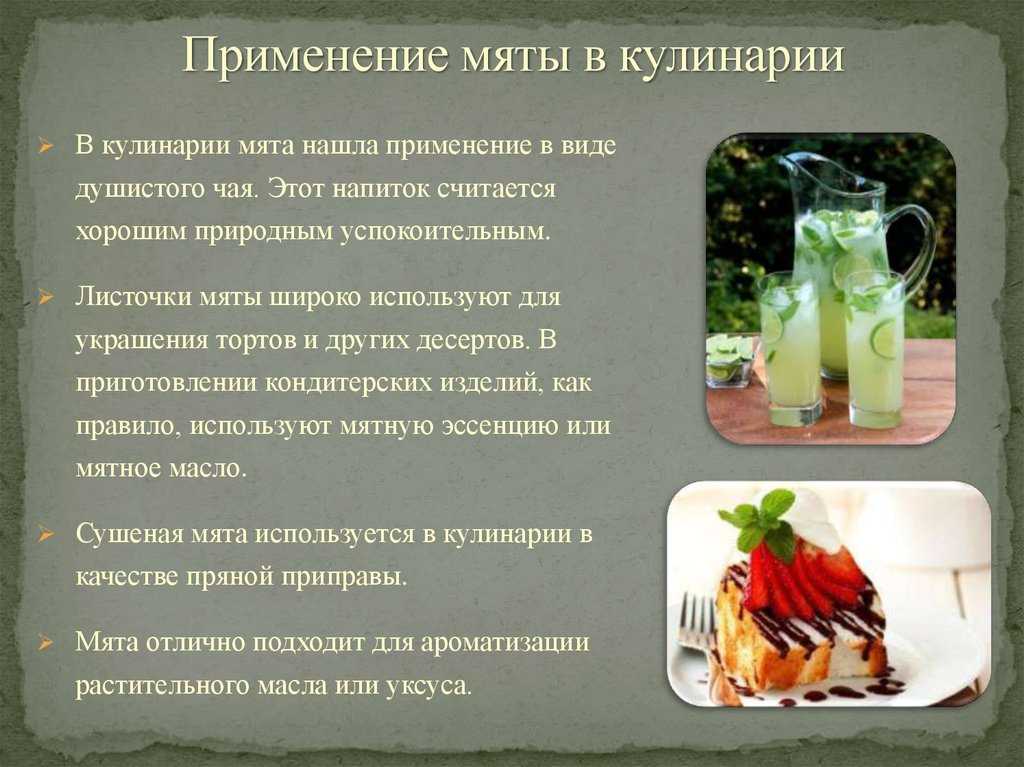 Морская соль