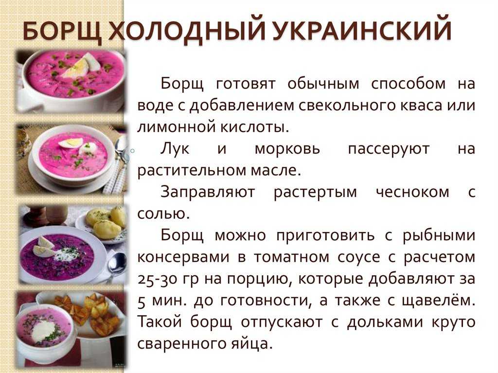 20 холодных супов, которые стоит попробовать летом