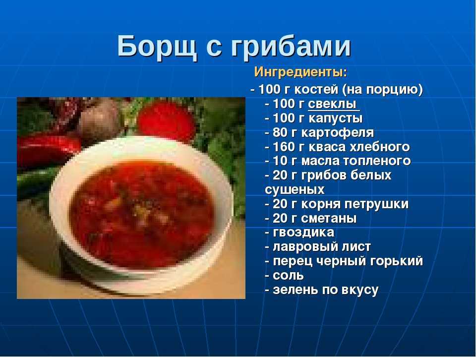 Борщ без картошки: 3 классных рецепта