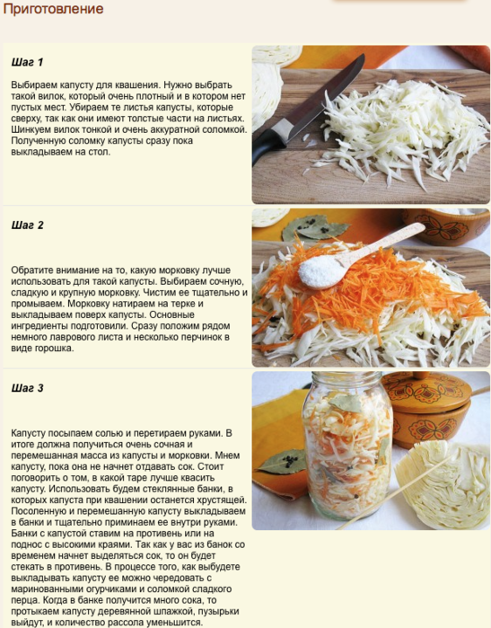Мжаве по грузински: квашеная капуста со свеклой | волшебная eда.ру