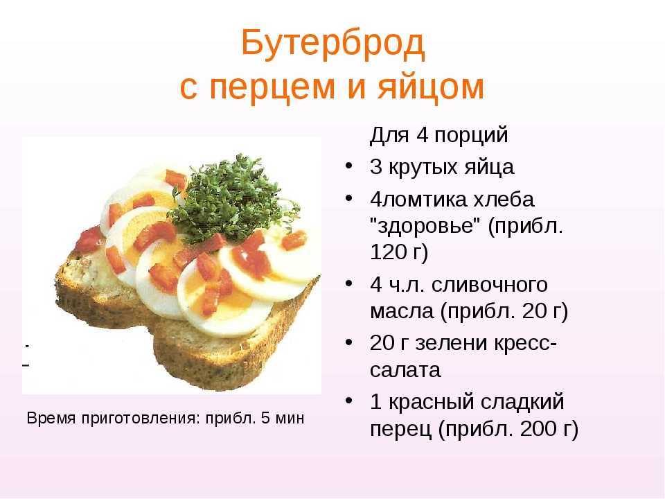 Бутерброды с колбасой и помидорами в духовке - 6 пошаговых фото в рецепте