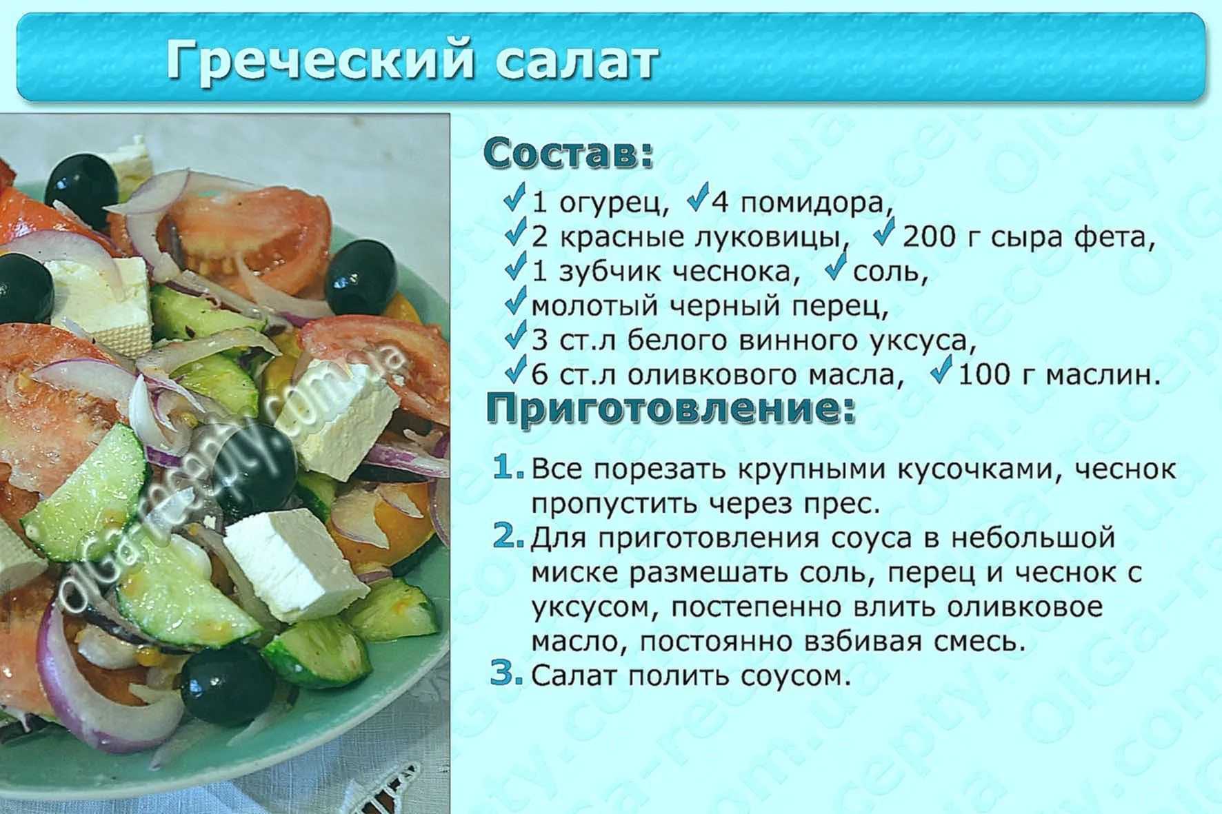 Как приготовить простой зимний салат — продукты для него нужны простые, имеющиеся зимой у любой хозяйки: картофель, лук, соленые огурцы, мясо или курица
