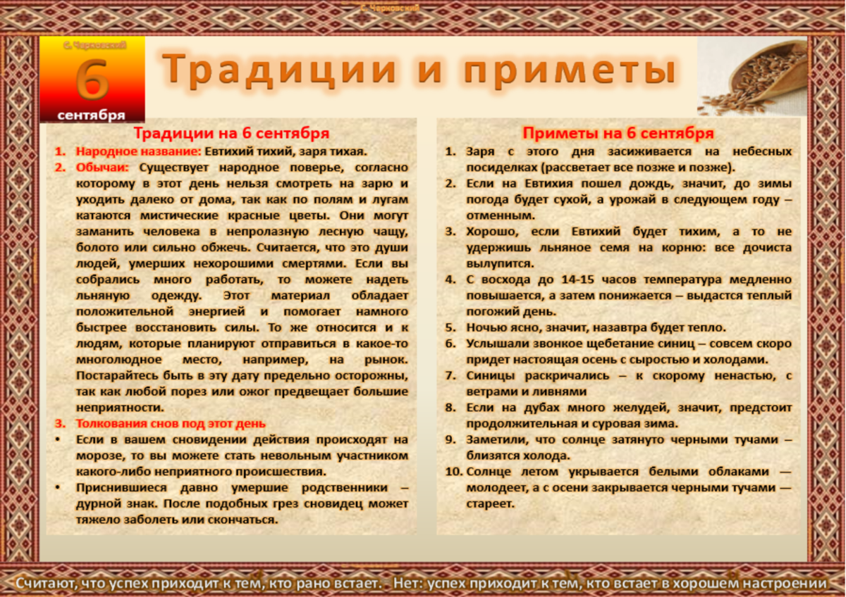 Листья какого дерева желтеют самыми первыми - зернокорм