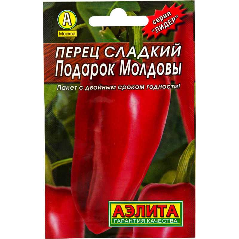 Перец "подарок молдовы": характеристика и описание сорта, отзывы фото